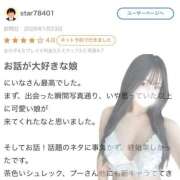 にいな 💌 即イキ淫乱倶楽部 船橋店