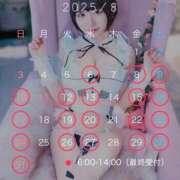 ヒメ日記 2025/08/01 19:44 投稿 ゆら ニューグランド