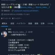 ヒメ日記 2025/08/02 13:13 投稿 ゆら ニューグランド