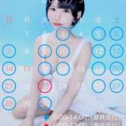 ヒメ日記 2025/08/13 17:53 投稿 ゆら ニューグランド