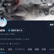 ヒメ日記 2025/08/16 17:33 投稿 ゆら ニューグランド