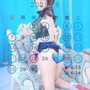 ヒメ日記 2025/09/10 19:13 投稿 ゆら ニューグランド