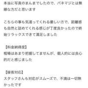 ヒメ日記 2025/10/05 15:53 投稿 ゆら ニューグランド