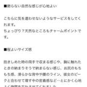 ヒメ日記 2025/10/10 16:30 投稿 ゆら ニューグランド