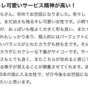 ヒメ日記 2025/10/11 22:13 投稿 ゆら ニューグランド