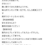 ヒメ日記 2025/10/16 09:04 投稿 ゆら ニューグランド