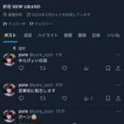 ヒメ日記 2025/10/19 06:47 投稿 ゆら ニューグランド