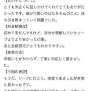 ヒメ日記 2025/10/19 10:38 投稿 ゆら ニューグランド