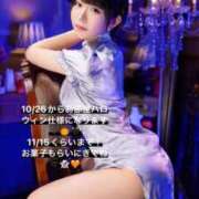 ヒメ日記 2025/10/19 10:57 投稿 ゆら ニューグランド