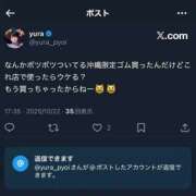 ヒメ日記 2025/10/22 18:23 投稿 ゆら ニューグランド