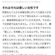 ヒメ日記 2025/10/26 17:53 投稿 ゆら ニューグランド
