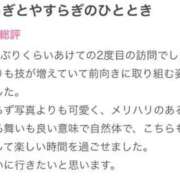 ヒメ日記 2025/10/26 20:13 投稿 ゆら ニューグランド
