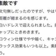 ヒメ日記 2025/11/16 16:33 投稿 ゆら ニューグランド