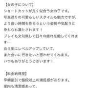 ヒメ日記 2025/11/18 14:23 投稿 ゆら ニューグランド