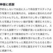 ヒメ日記 2025/11/29 10:20 投稿 ゆら ニューグランド