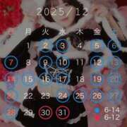 ヒメ日記 2025/11/30 18:13 投稿 ゆら ニューグランド