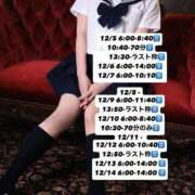 ヒメ日記 2025/12/03 15:03 投稿 ゆら ニューグランド