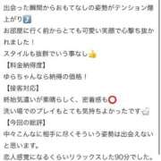 ヒメ日記 2025/12/11 17:53 投稿 ゆら ニューグランド