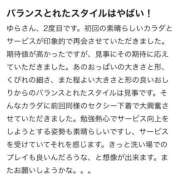 ヒメ日記 2025/12/16 19:33 投稿 ゆら ニューグランド