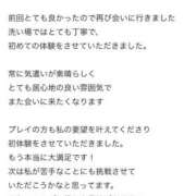 ヒメ日記 2026/01/01 10:19 投稿 ゆら ニューグランド