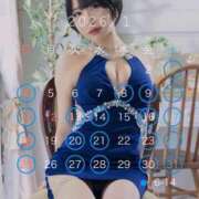 ヒメ日記 2026/01/16 17:27 投稿 ゆら ニューグランド