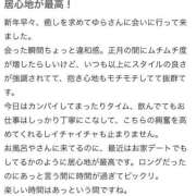 ヒメ日記 2026/01/19 17:23 投稿 ゆら ニューグランド