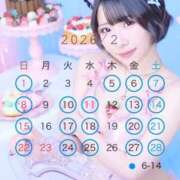 ゆら 🈳枠 ニューグランド