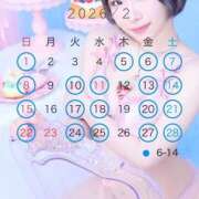 ヒメ日記 2026/01/30 08:43 投稿 ゆら ニューグランド