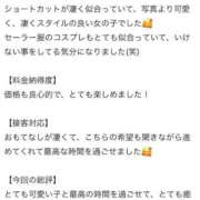 ヒメ日記 2026/02/07 11:20 投稿 ゆら ニューグランド