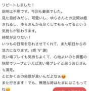 ヒメ日記 2026/02/20 17:38 投稿 ゆら ニューグランド