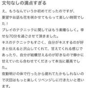 ヒメ日記 2026/02/25 20:33 投稿 ゆら ニューグランド