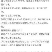 ヒメ日記 2026/03/01 19:51 投稿 ゆら ニューグランド