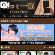 ヒメ日記 2026/03/10 10:14 投稿 ゆら ニューグランド