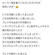 ヒメ日記 2026/03/10 13:13 投稿 ゆら ニューグランド