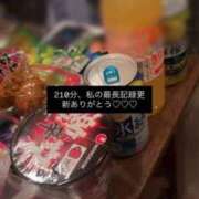 ヒメ日記 2026/03/10 13:33 投稿 ゆら ニューグランド