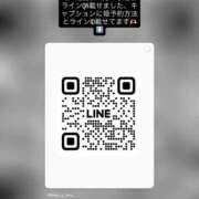 ヒメ日記 2026/03/19 20:43 投稿 ゆら ニューグランド
