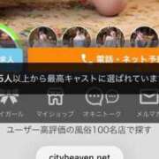 ヒメ日記 2026/03/24 10:53 投稿 ゆら ニューグランド