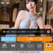 ヒメ日記 2026/03/26 12:43 投稿 ゆら ニューグランド