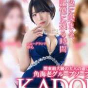 ヒメ日記 2026/04/01 08:23 投稿 ゆら ニューグランド