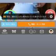 ヒメ日記 2026/04/07 09:50 投稿 ゆら ニューグランド