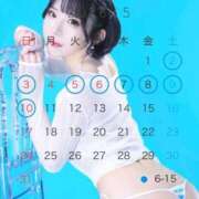 ヒメ日記 2026/04/11 19:54 投稿 ゆら ニューグランド