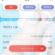 ヒメ日記 2026/04/14 07:13 投稿 ゆら ニューグランド