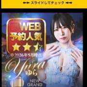 ヒメ日記 2026/06/13 20:33 投稿 ゆら ニューグランド