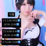 ヒメ日記 2026/06/30 12:03 投稿 ゆら ニューグランド