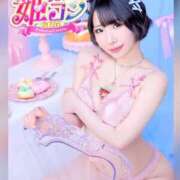 ヒメ日記 2026/07/02 08:13 投稿 ゆら ニューグランド