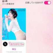 ヒメ日記 2026/07/03 14:03 投稿 ゆら ニューグランド