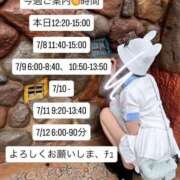 ヒメ日記 2026/07/07 12:53 投稿 ゆら ニューグランド