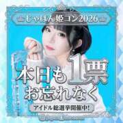 ヒメ日記 2026/07/07 19:53 投稿 ゆら ニューグランド