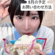 ヒメ日記 2026/07/12 18:26 投稿 ゆら ニューグランド
