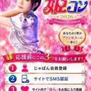 ヒメ日記 2026/07/15 22:53 投稿 ゆら ニューグランド